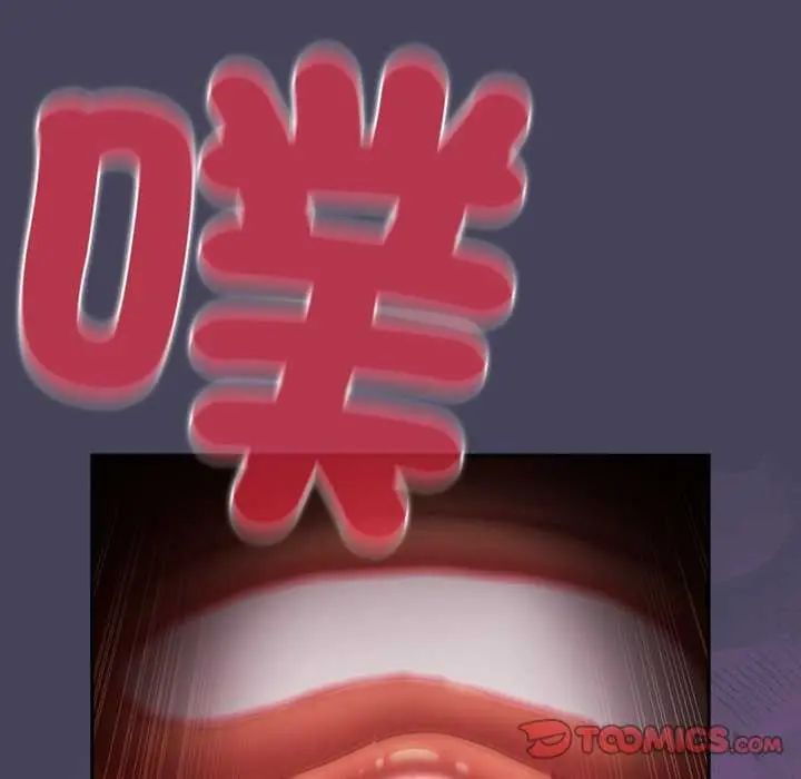 男人稀缺的異世界第44話
