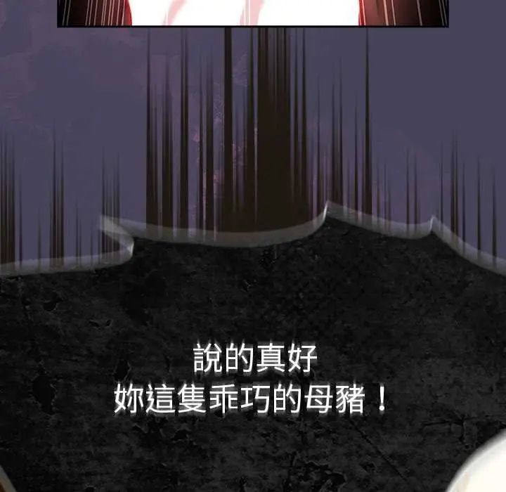 男人稀缺的異世界第44話