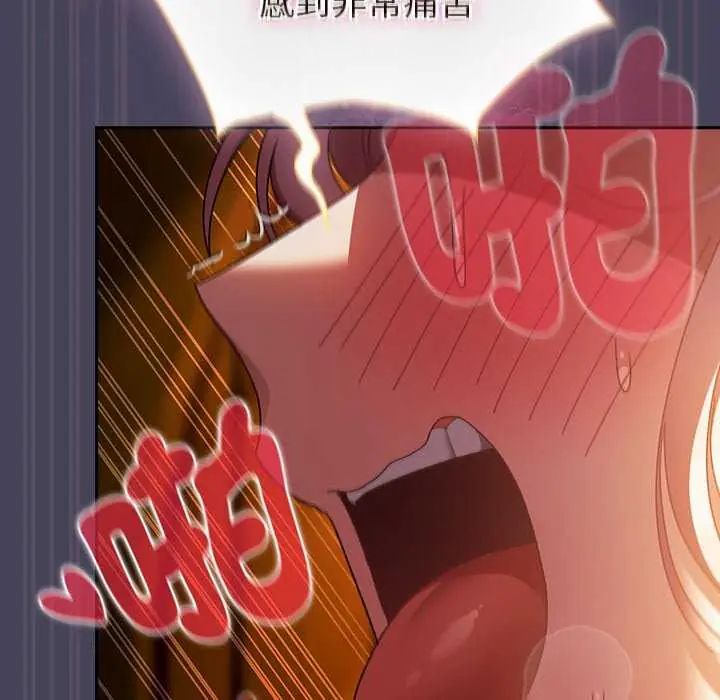 男人稀缺的異世界第44話
