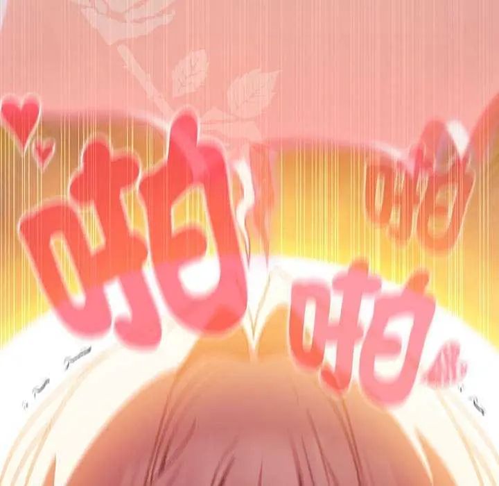 男人稀缺的異世界第44話