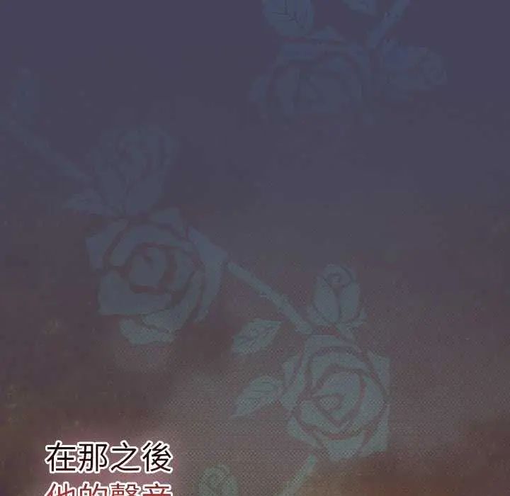 男人稀缺的異世界第44話