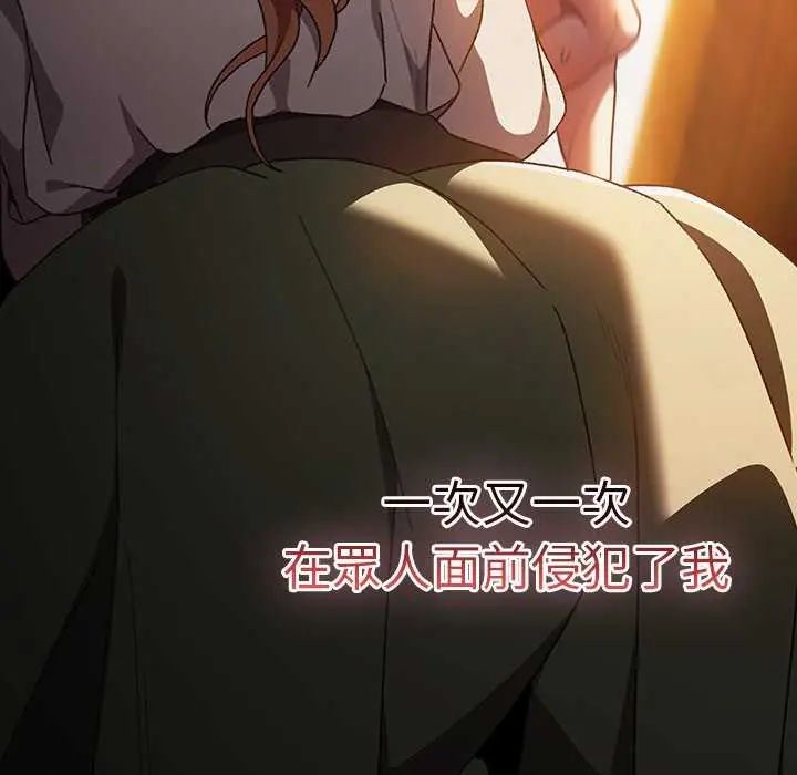 男人稀缺的異世界第44話