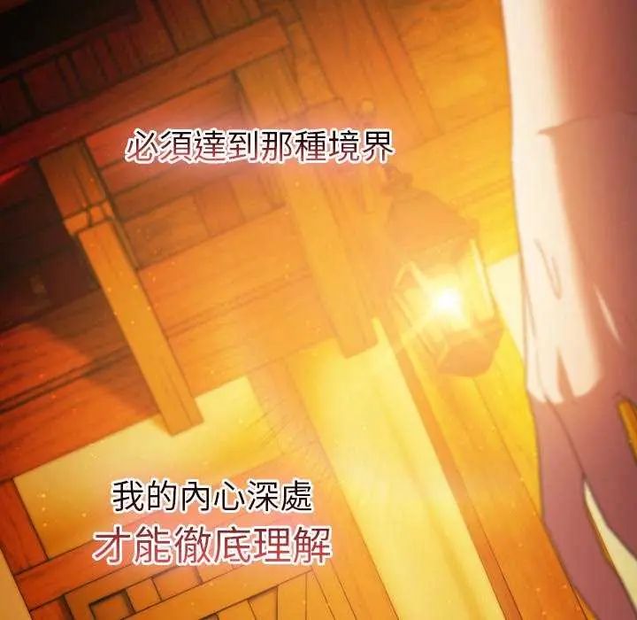 男人稀缺的異世界第44話