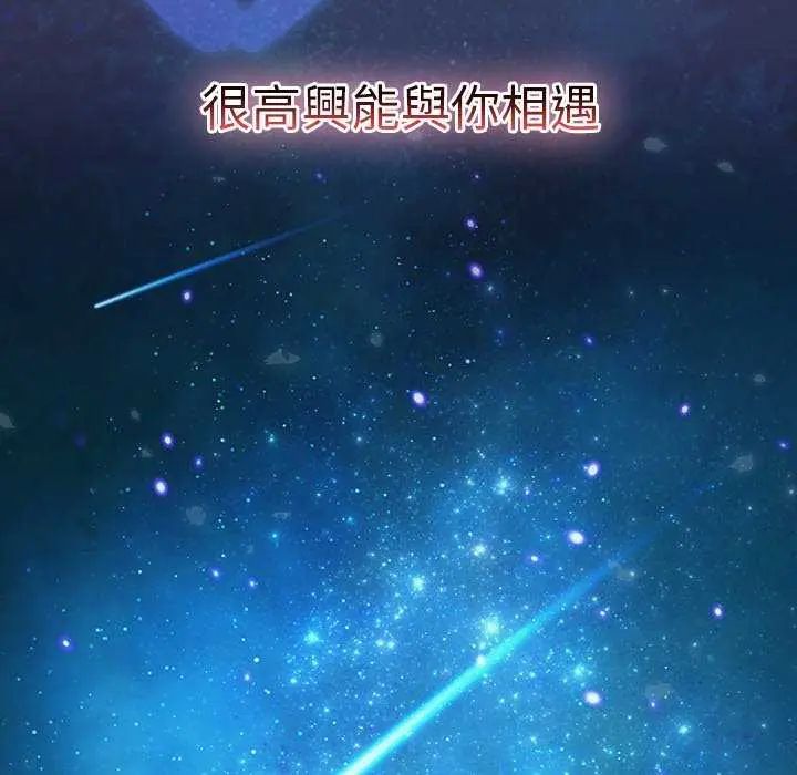 男人稀缺的異世界第44話
