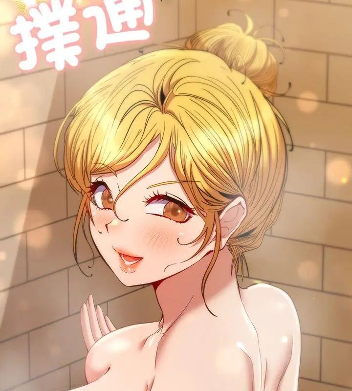 她們教會我的事第41話