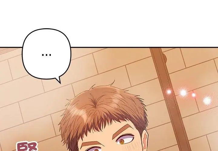 她們教會我的事第41話