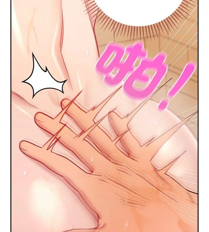 她們教會我的事第41話