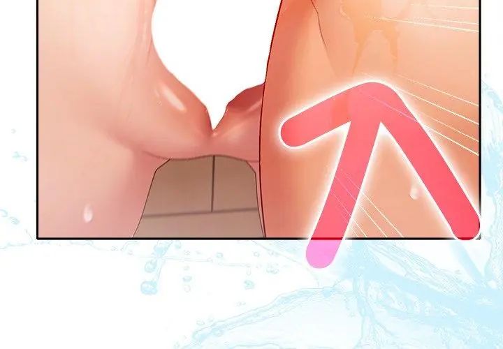 她們教會我的事第41話