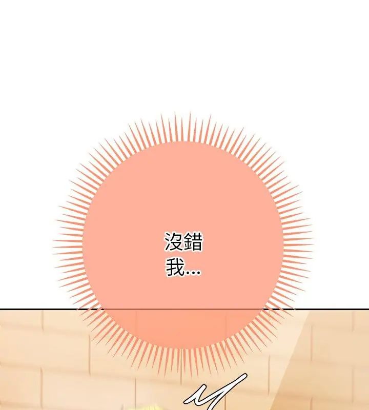 她們教會我的事第41話