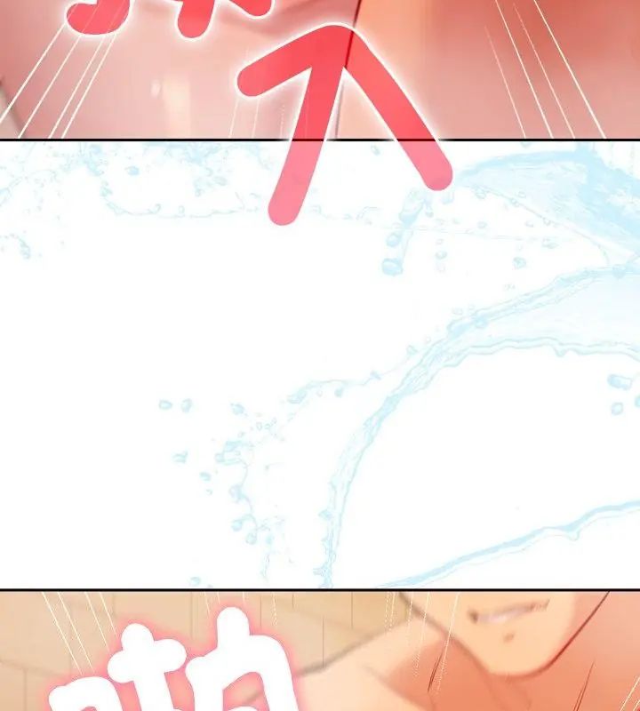 她們教會我的事第41話