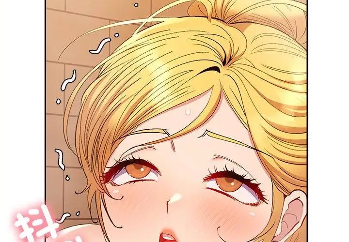 她們教會我的事第41話