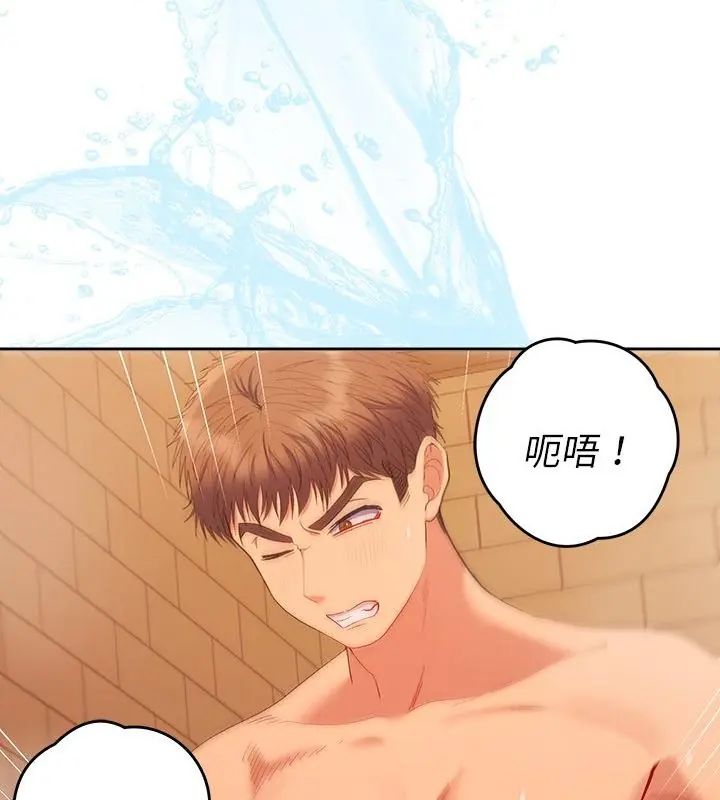 她們教會我的事第41話