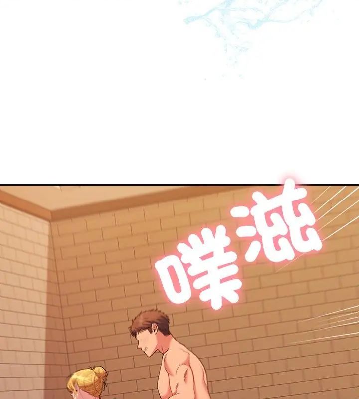 她們教會我的事第41話