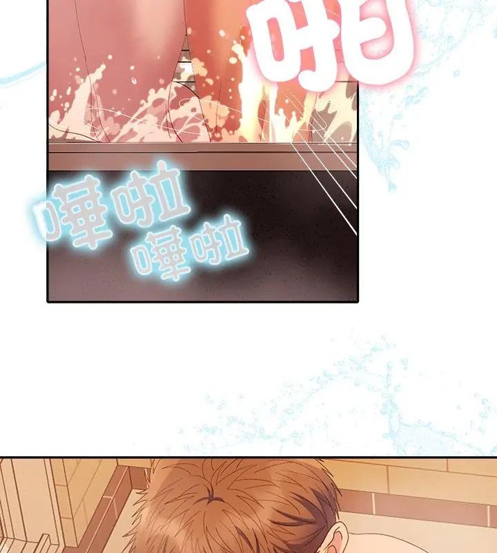 她們教會我的事第41話