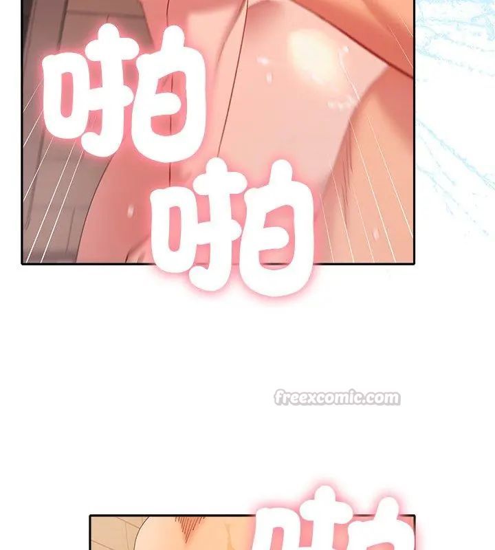 她們教會我的事第41話