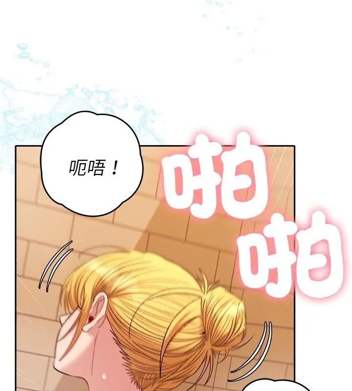 她們教會我的事第41話