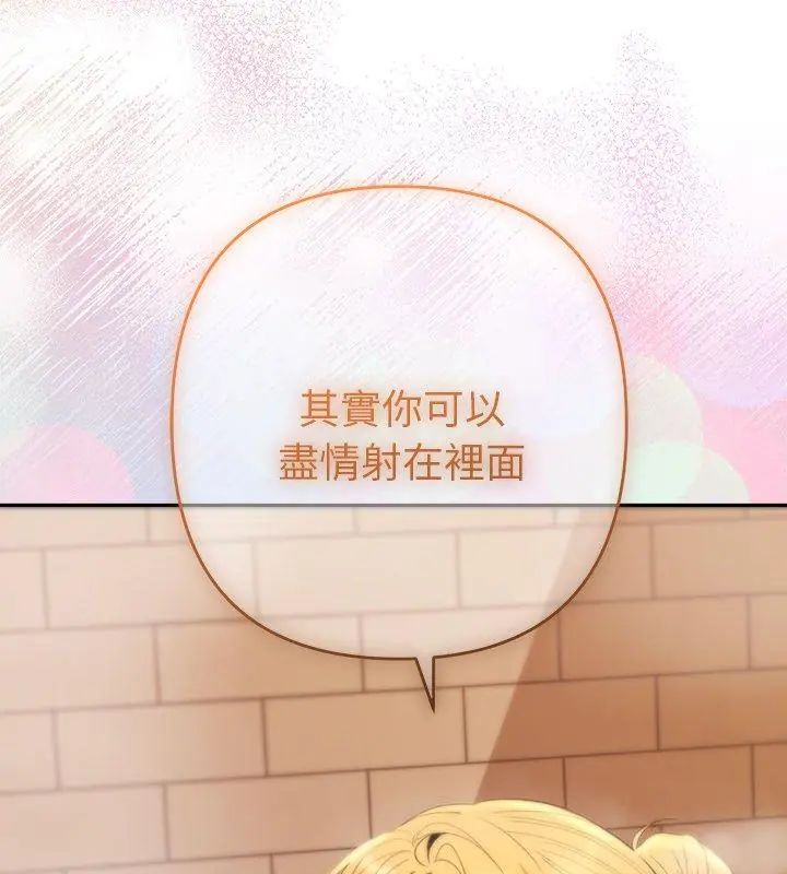 她們教會我的事第41話
