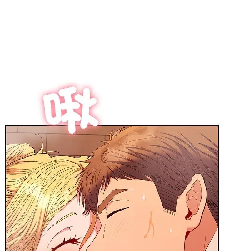她們教會我的事第41話