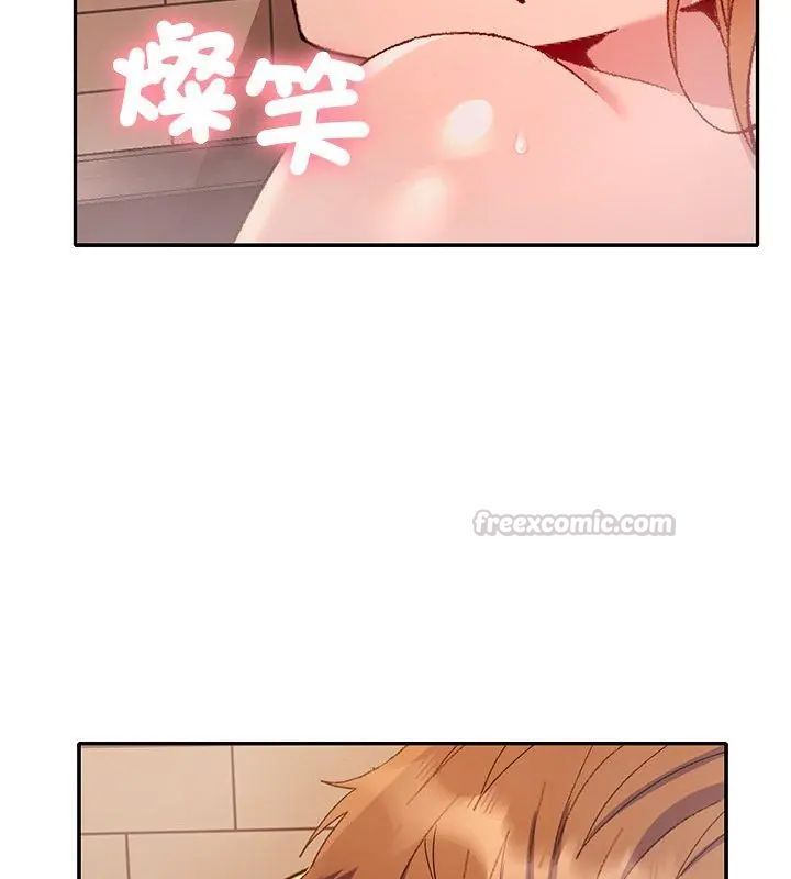 她們教會我的事第41話