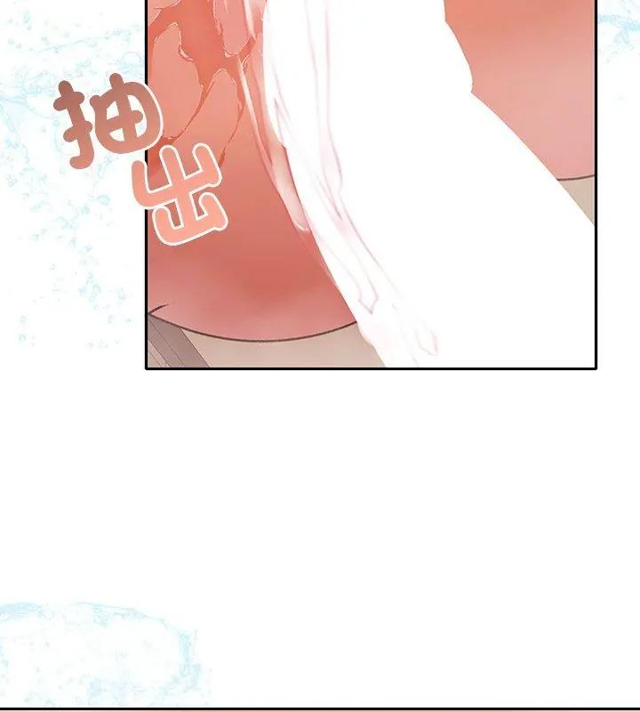 她們教會我的事第41話