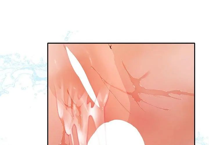 她們教會我的事第41話