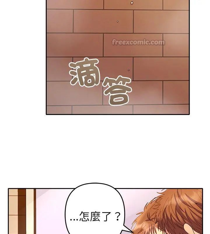 她們教會我的事第41話