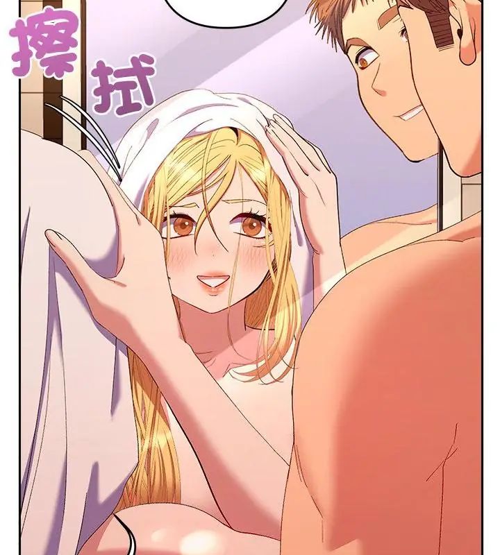 她們教會我的事第41話