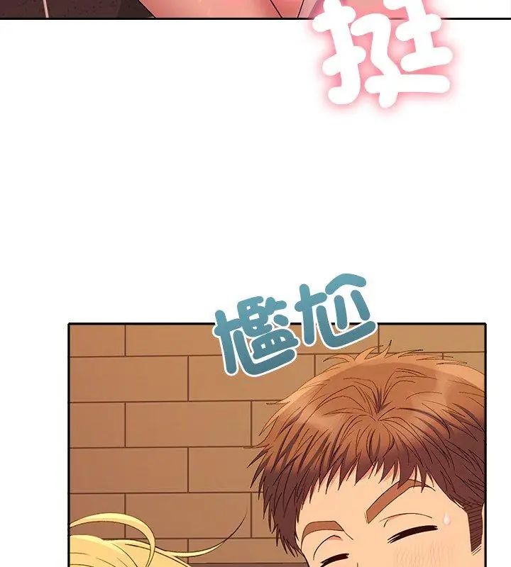 她們教會我的事第41話