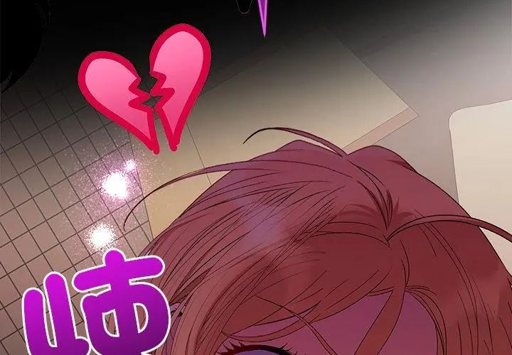 她們教會我的事第41話