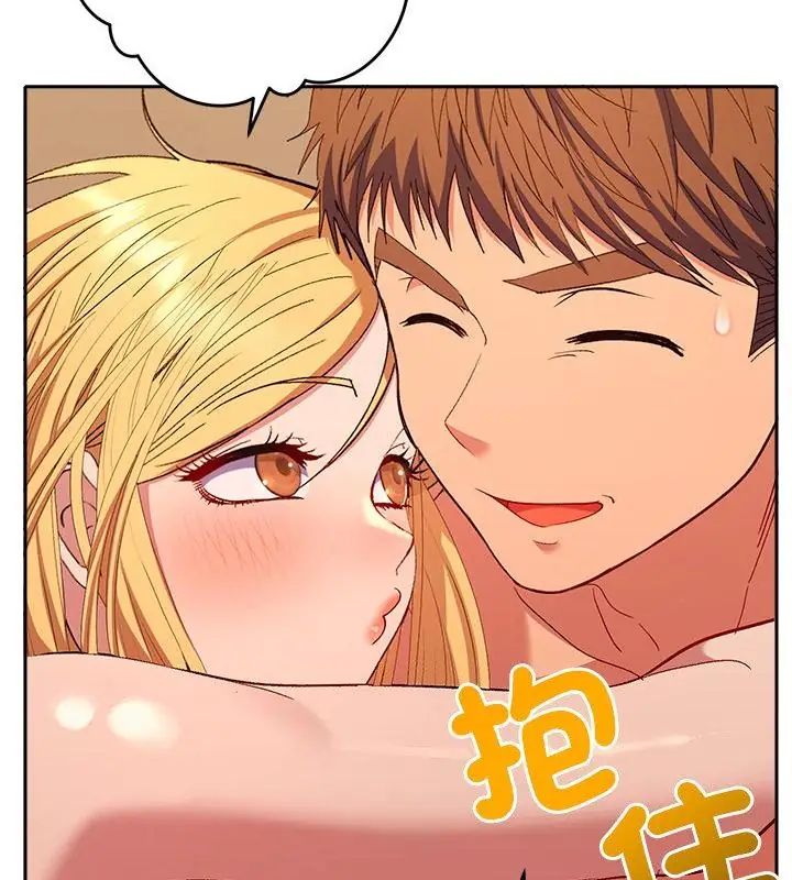 她們教會我的事第41話