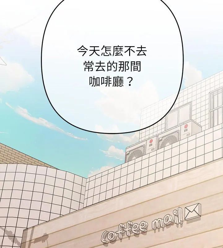 她們教會我的事第41話