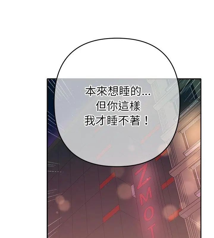 她們教會我的事第41話