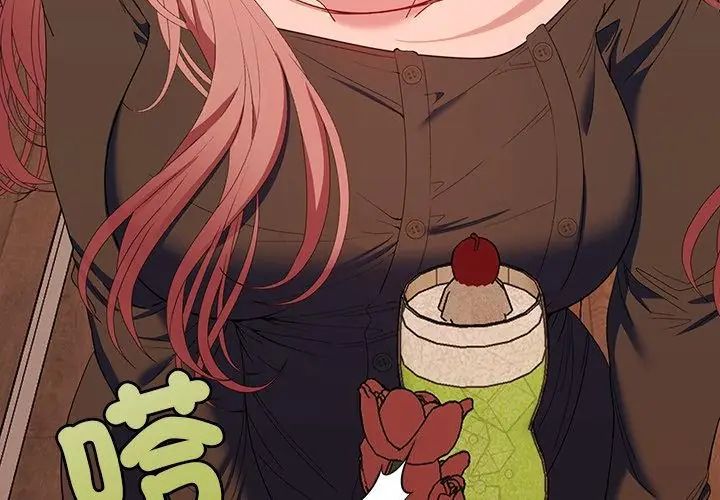 她們教會我的事第41話