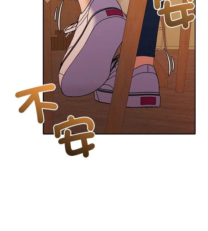 她們教會我的事第41話