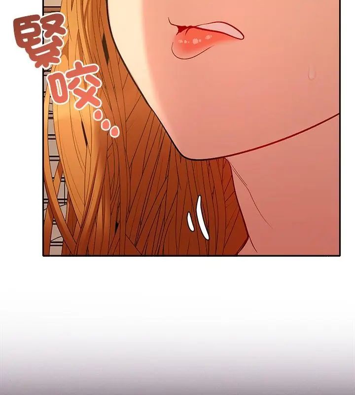 她們教會我的事第41話