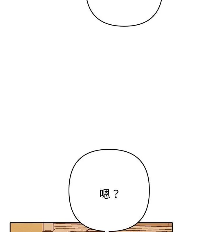 她們教會我的事第41話
