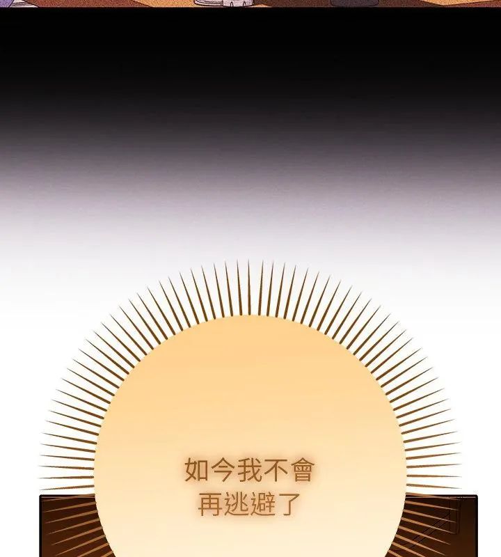 她們教會我的事第41話