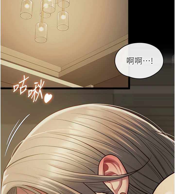 女友不能說的事第22話-媽願意為你做任何事