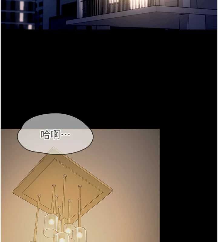 女友不能說的事第22話-媽願意為你做任何事