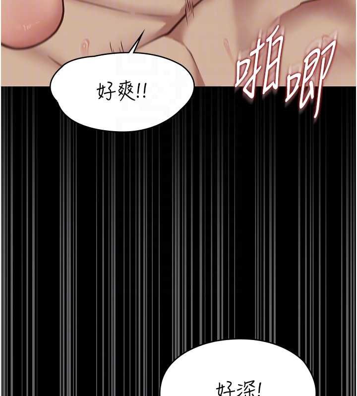 女友不能說的事第22話-媽願意為你做任何事