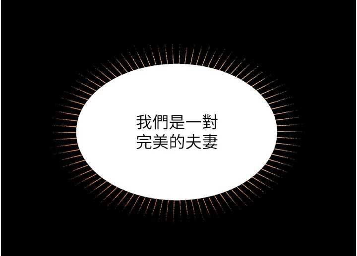 女友不能說的事第22話-媽願意為你做任何事