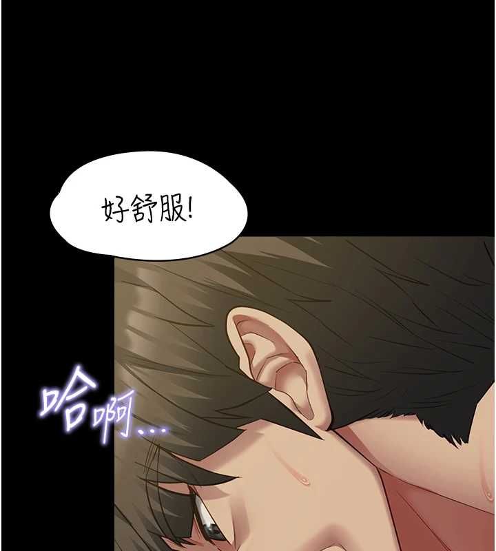 女友不能說的事第22話-媽願意為你做任何事