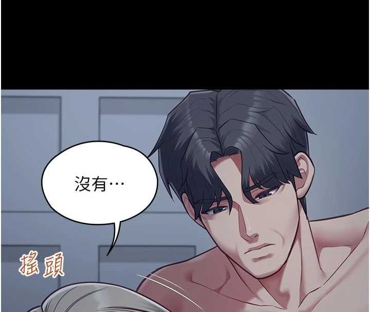 女友不能說的事第22話-媽願意為你做任何事