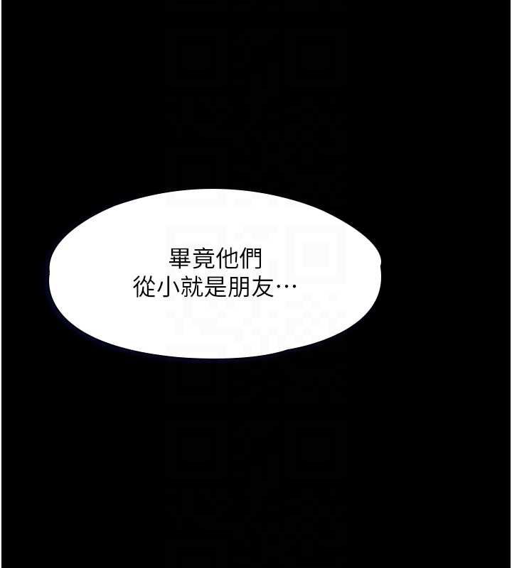 女友不能說的事第22話-媽願意為你做任何事