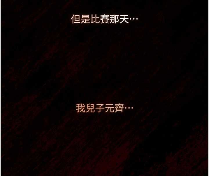 女友不能說的事第22話-媽願意為你做任何事