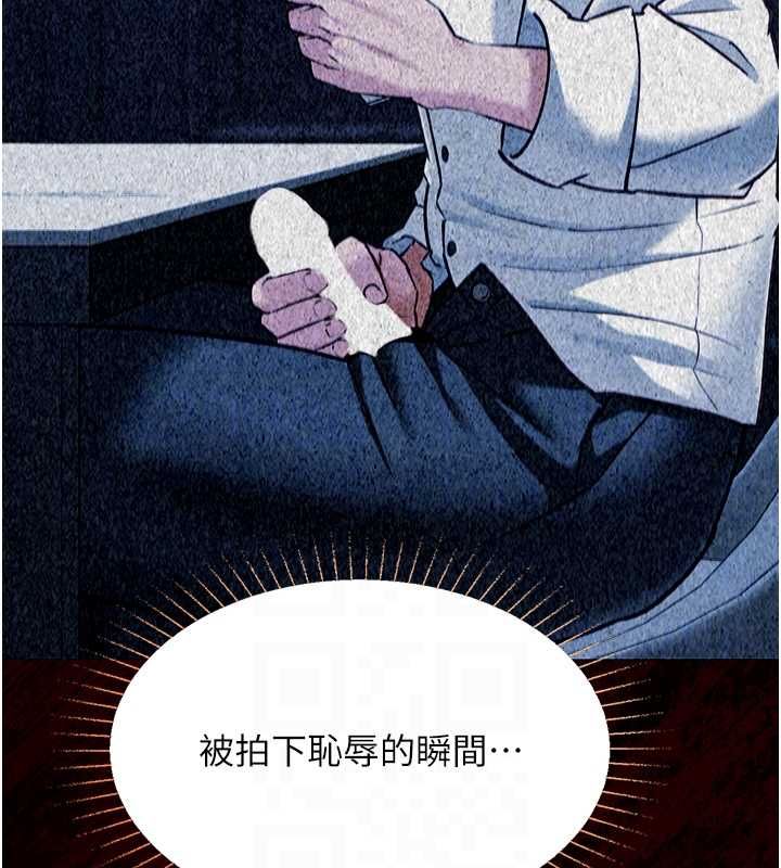 女友不能說的事第22話-媽願意為你做任何事