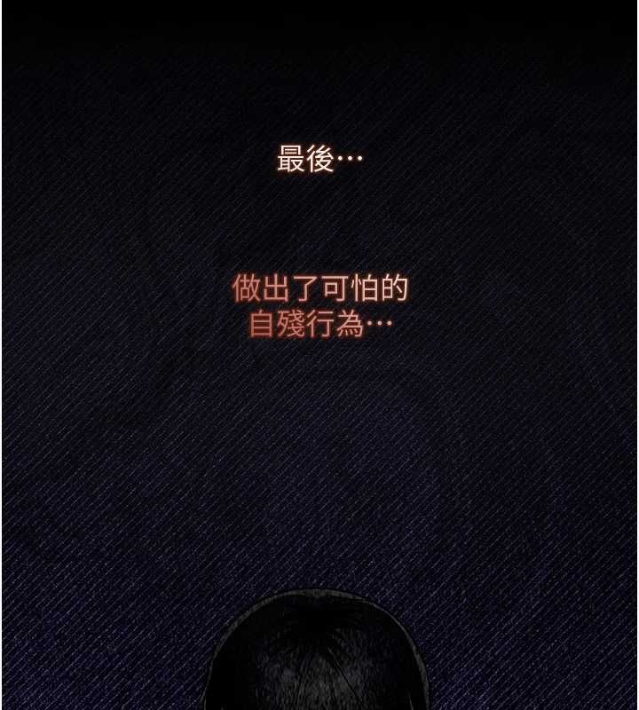 女友不能說的事第22話-媽願意為你做任何事