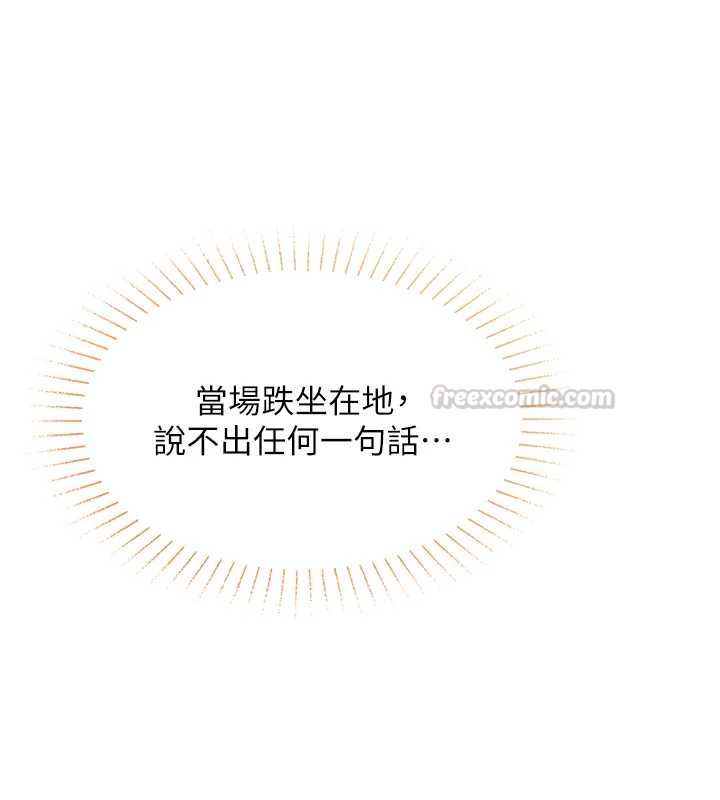 女友不能說的事第22話-媽願意為你做任何事