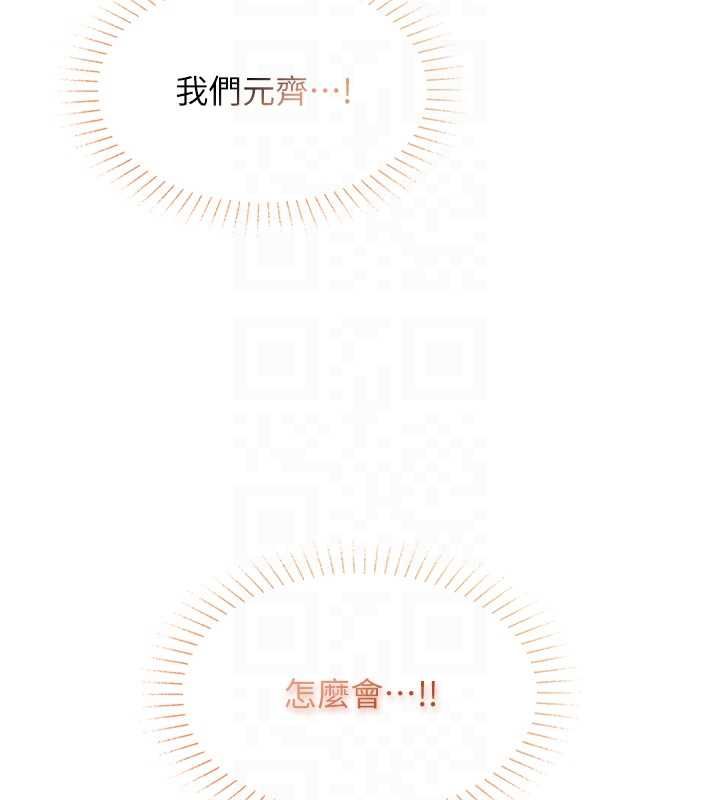 女友不能說的事第22話-媽願意為你做任何事