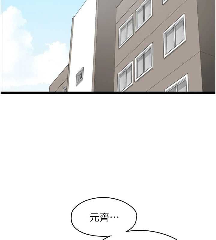 女友不能說的事第22話-媽願意為你做任何事